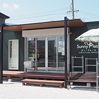 アイスタイルデザイン,地産地消,季節誌しずく,豊橋市,サニーレタス発祥の地,豊橋市大岩町,Sunny Place,クレープ,ドッグラン付き,おかずクレープ,サニーレタスの里